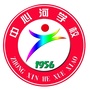 中心河学校公众号ico