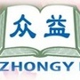 大连众益外语ico
