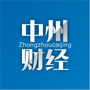 中州财经ico