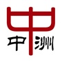 中洲律所公众号ico