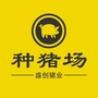 种猪场ico