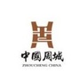 活龙山周城景区ico
