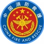 周口消防ico