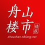 舟山楼市ico