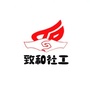 致和社创ico