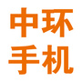 齐齐哈尔中环手机商城ico