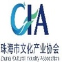珠海市文化产业协会ico