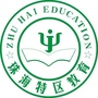 珠海特区教育ico
