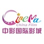 武汉中影国际影城光谷世界城店ico
