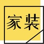 家装装修风格效果图ico