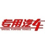 专用汽车杂志ico