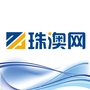 珠澳网ico