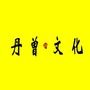 珠峰海螺ico