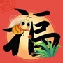 祝福册子ico
