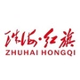 珠海红旗ico