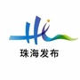 珠海发布ico