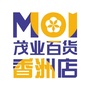 茂业百货珠海店ico