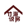 竹海说房公众号ico