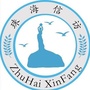 珠海信访ico