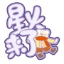 珠海星火招聘ico