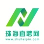 珠海直聘网ico