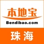 珠海本地宝ico
