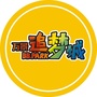 眉山追梦城ico