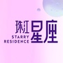 珠江星座ico