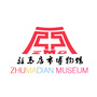 驻马店市博物馆ico