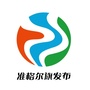 准格尔旗发布ico