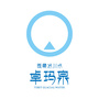 卓玛泉冰川水公众号ico