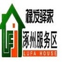 京港澳涿州服务区公众号ico