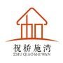 祝桥施湾社区ico