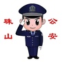 珠山公安ico