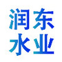 润东水业ico