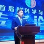 株洲全脑教育ico
