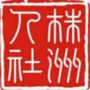 株洲人社ico