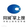 株洲云天同城网络公众号ico
