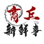 商丘新鲜事儿ico