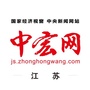 中宏网江苏ico