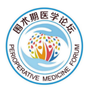 围术期医学论坛ico