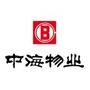 中海物业在珠海ico