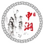 中湖信息服务平台ico