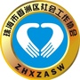 香洲社工公众号ico