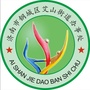 智慧阳光艾山ico