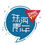 珠海青年ico