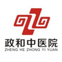 北京昌平政和中医医院ico