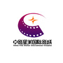 汉中中影星美国际影城ico
