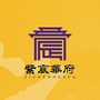 鲁山紫宸华府ico