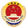 淄川检察ico